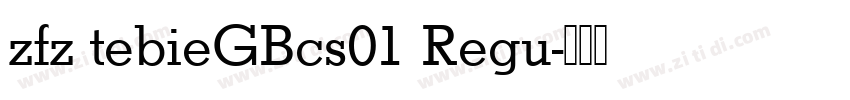 zfz tebieGBcs01 Regu字体转换